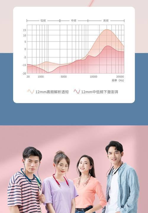 索爱蓝牙耳机配对的正确步骤是什么？  第1张