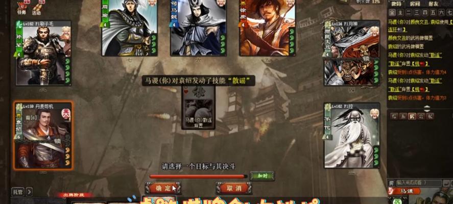 挑战险胜的快速打法是什么？有哪些策略？  第2张