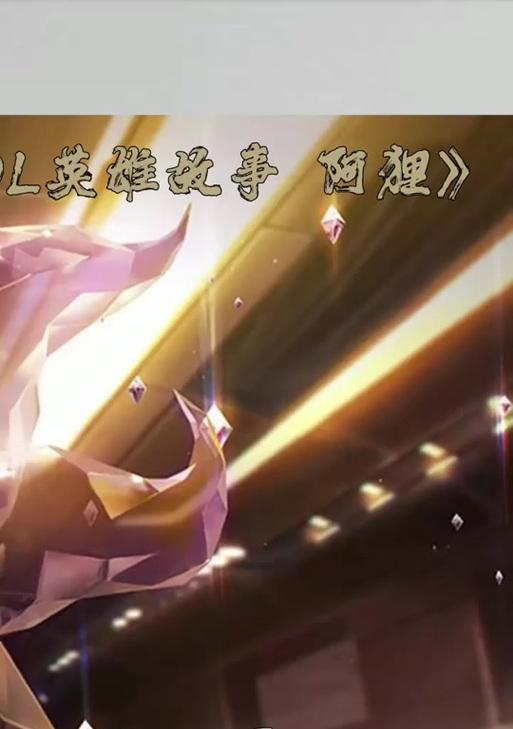 英雄联盟中阿狸怎么获得？有哪些获取途径？  第2张