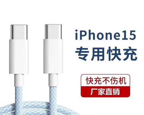 双c数据线自制方法有哪些？  第2张