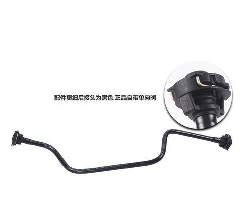 奥迪散热器管子安装遇到问题怎么办？  第1张