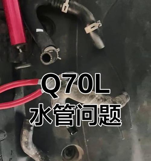 奥迪散热器管子安装遇到问题怎么办？  第3张