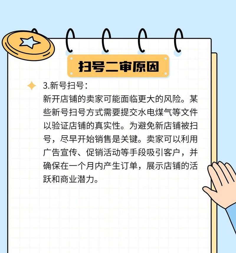 安卓系统只有一个手机如何扫号？操作步骤是什么？  第2张