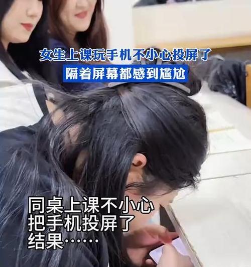 教室大屏幕投屏不成功怎么办？操作步骤是什么？  第1张