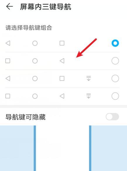 华为手机如何添加汇率小工具？步骤是什么？  第1张