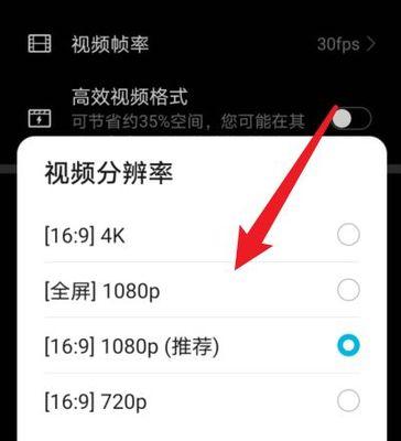华为手机如何添加汇率小工具？步骤是什么？  第2张