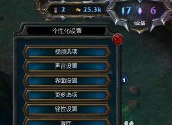 英雄联盟观战功能为何不可用？如何解决？  第2张