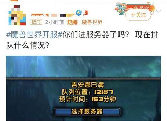 魔兽世界账号被封如何解封？需要哪些步骤和条件？  第2张