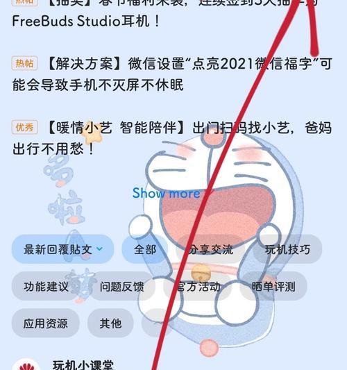 华为手机插拔sim卡的正确步骤是什么？  第2张