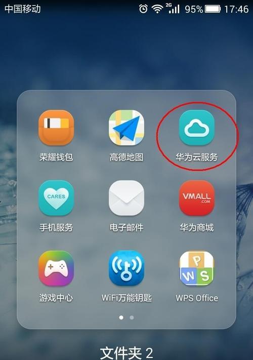 华为手机插拔sim卡的正确步骤是什么？  第3张