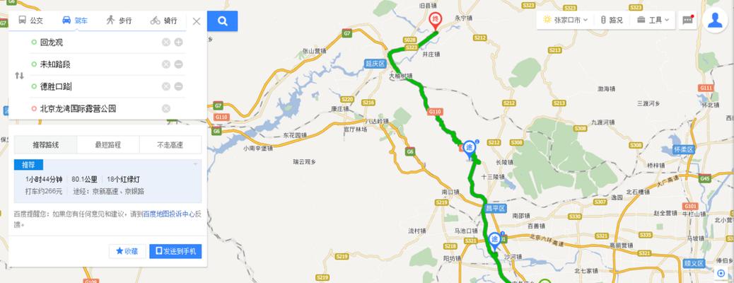 龙湾电瓶车骑行技巧有哪些？  第3张