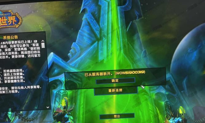 魔兽游戏中如何设置提示文字？自定义提示文字的方法？  第1张