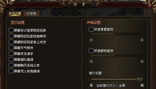 魔兽游戏中如何设置提示文字？自定义提示文字的方法？  第2张