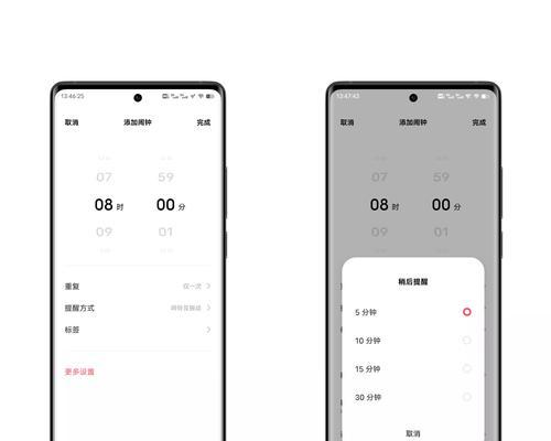 vivo如何调节应用大小比例？调节过程中需要注意什么？  第2张