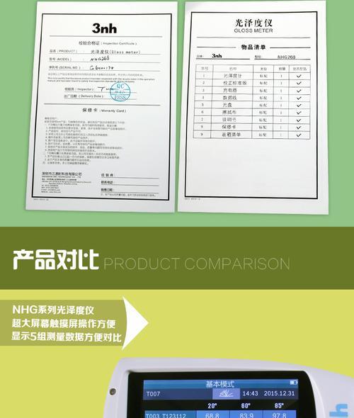 打印机湿度低怎么办？有哪些提高方法？  第1张