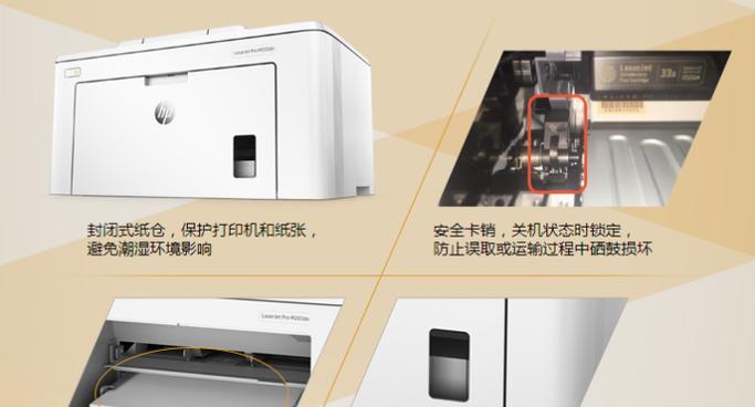 打印机湿度低怎么办？有哪些提高方法？  第3张