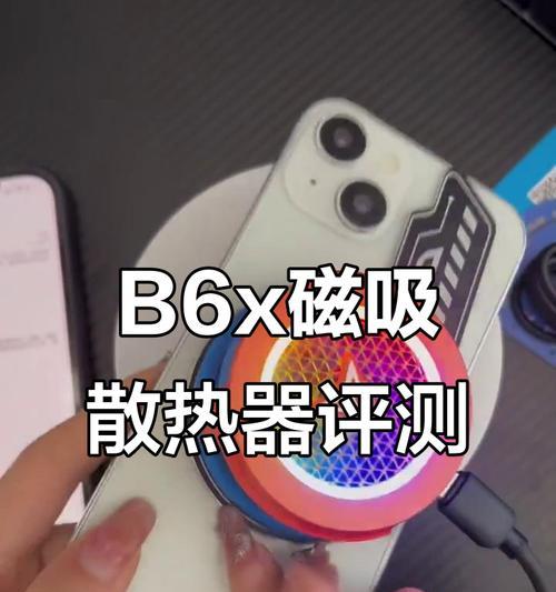 飞智散热器风速切换方法是什么？切换风速时常见问题有哪些？  第1张