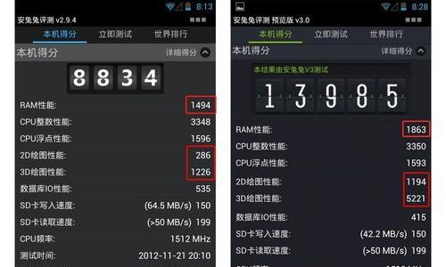 安兔兔评测cpu的正常标准是什么？评测结果如何解读？  第2张