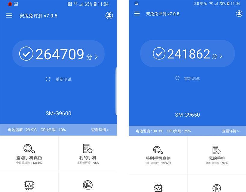 安兔兔评测cpu的正常标准是什么？评测结果如何解读？  第3张