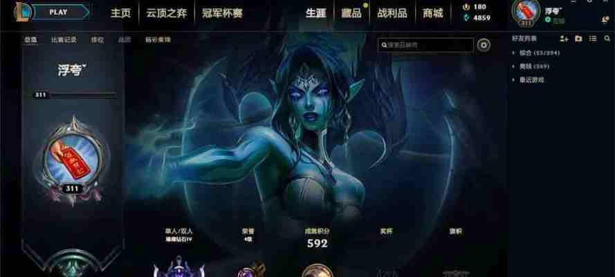 英雄联盟语音大声怎么设置？调整语音音量的方法是什么？  第3张