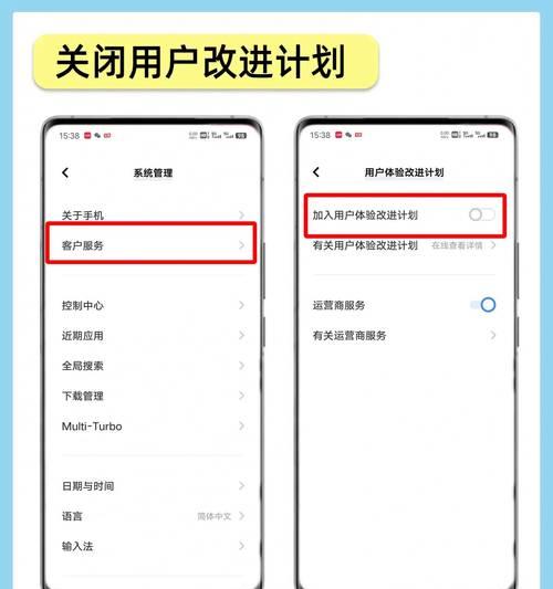 vivo手机锁屏双指捏合功能如何关闭？操作步骤是什么？  第1张