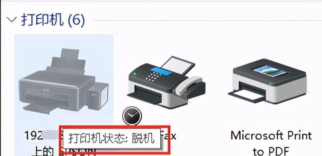 打印机排线检查断裂的方法是什么？如何确保打印机正常工作？  第1张