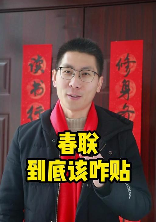 洛克王国中如何刷春联？刷春联的正确方法是什么？  第3张