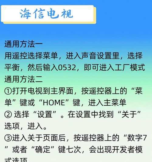 液晶电视如何连接其他设备？  第1张