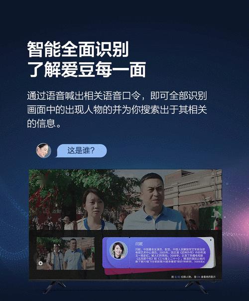 液晶电视如何连接其他设备？  第3张