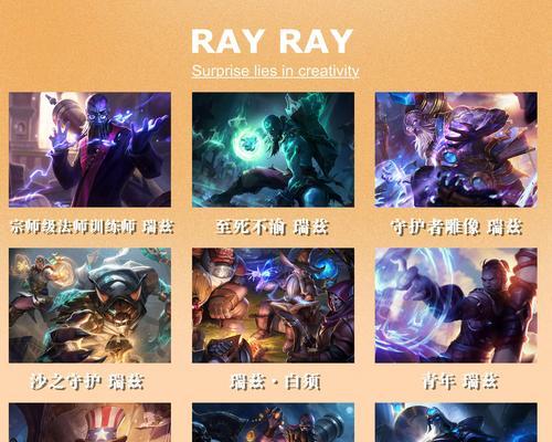 英雄联盟中符文合成的规则是什么？如何正确合成？  第1张