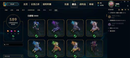英雄联盟中如何通过黑龙挑战？  第2张