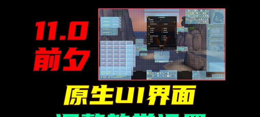 魔兽世界世界页面退出方法？购买页面如何返回主界面？  第2张