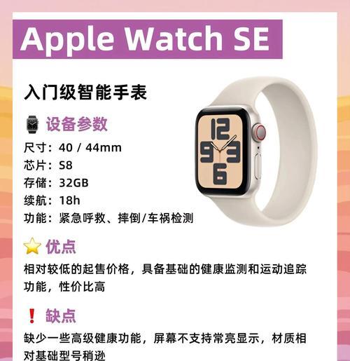 苹果电话手表换新手机如何同步？操作步骤是什么？  第3张
