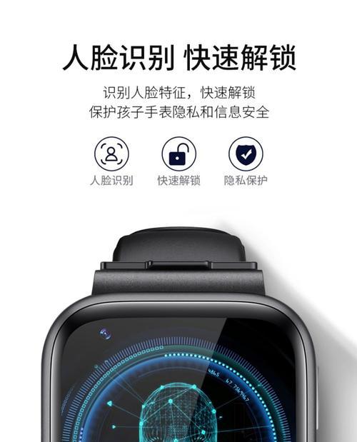 苹果电话手表换新手机如何同步？操作步骤是什么？  第2张