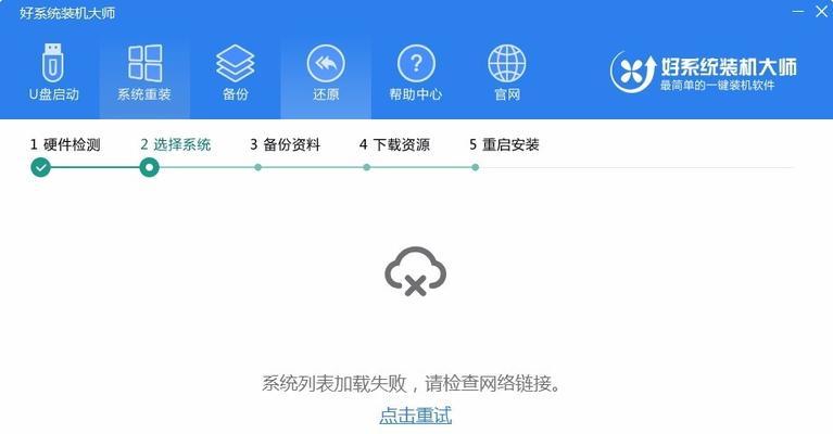 老版本系统下载软件有哪些限制？  第3张