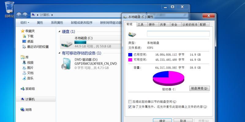 老版本系统下载软件有哪些限制？  第2张