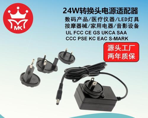 音响电源适配器接开关的方法是什么？操作步骤详解？  第2张