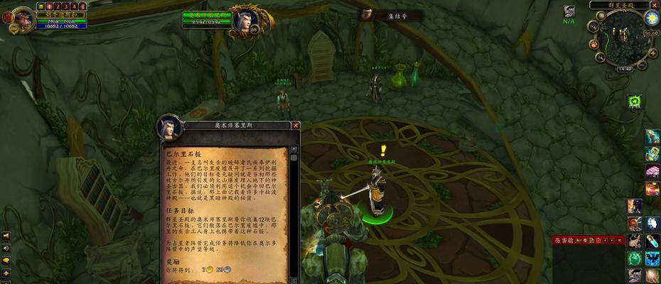 魔兽世界中神庙门如何开启？进入方法是什么？  第2张
