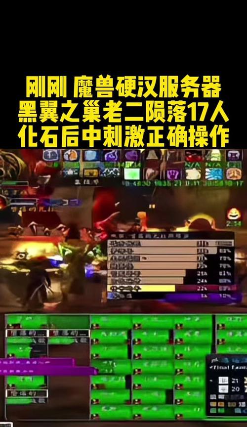 魔兽世界中神庙门如何开启？进入方法是什么？  第3张