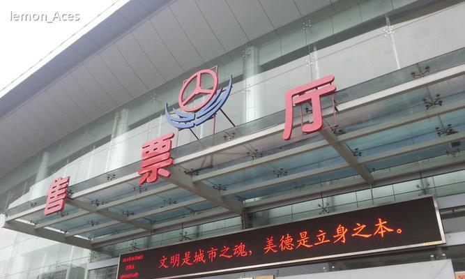 合肥汽车进站要求什么？合肥汽车站的进站规定有哪些？  第2张