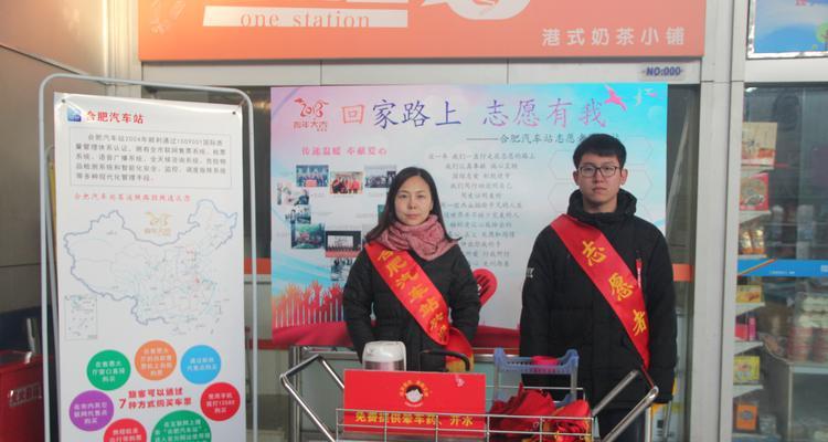 合肥汽车进站要求什么？合肥汽车站的进站规定有哪些？  第3张