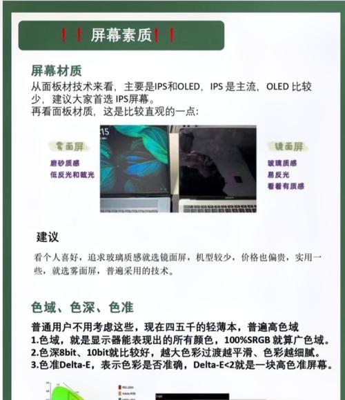 8代笔记本cpu性能如何？与最新代相比差距在哪里？  第3张
