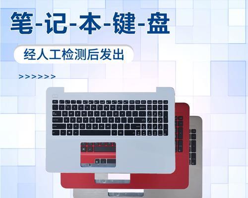 华硕a555笔记本键盘灯开启方法是什么？  第1张