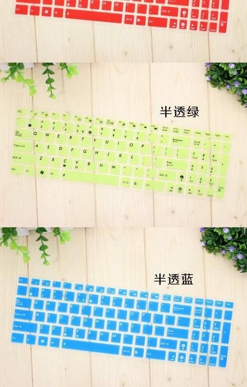 华硕a555笔记本键盘灯开启方法是什么？  第2张