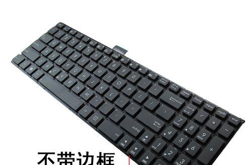 华硕a555笔记本键盘灯开启方法是什么？  第3张