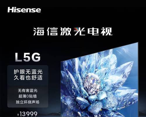护眼电视调光功能怎么设置效果最佳？  第2张