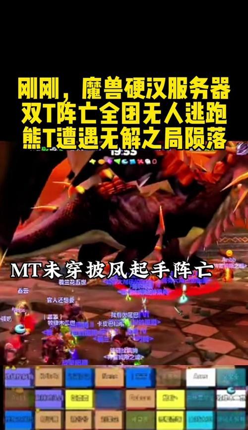 魔兽世界中如何使用世界频道？  第3张