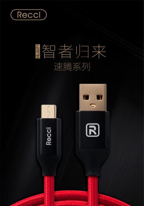 速腾数据线连接后应用下载失败怎么办？  第2张