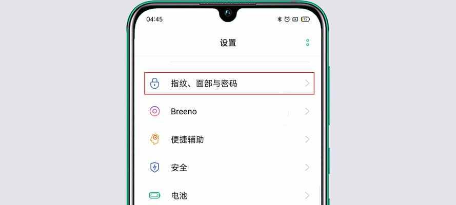 联想小新隐私密码忘记后怎么办？如何找回或重置密码？  第2张