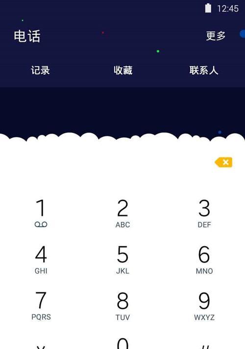 三星手机如何摆脱警察追踪？安全使用技巧有哪些？  第3张